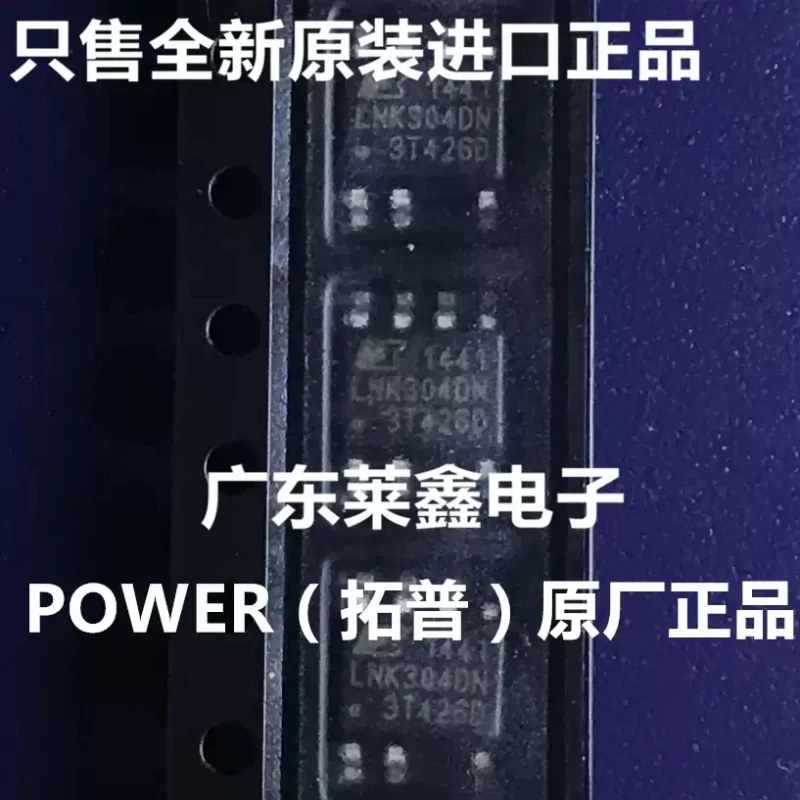 LNK304DN SOP-7 Switching Power Supply Chip Imported POWER Original Genuine Product