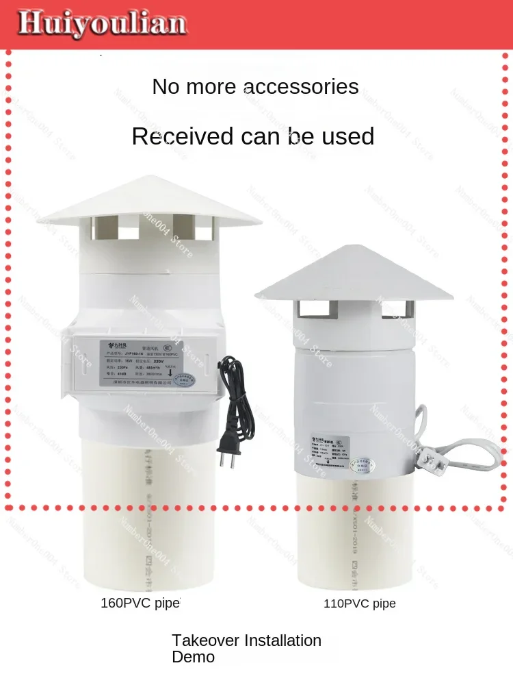 Bathroom Roof Duct Fan Outdoor Roof Rainproof 160 Exhaust Fan Hotel 110PVC Pipe Strong Ventilation