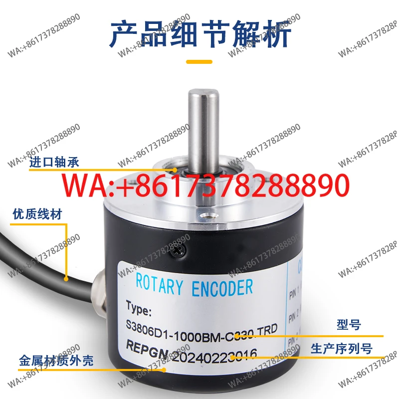 Ruijia Gen Optoelectronic Technology Co., Ltd. S3806D3-1000BM-L5