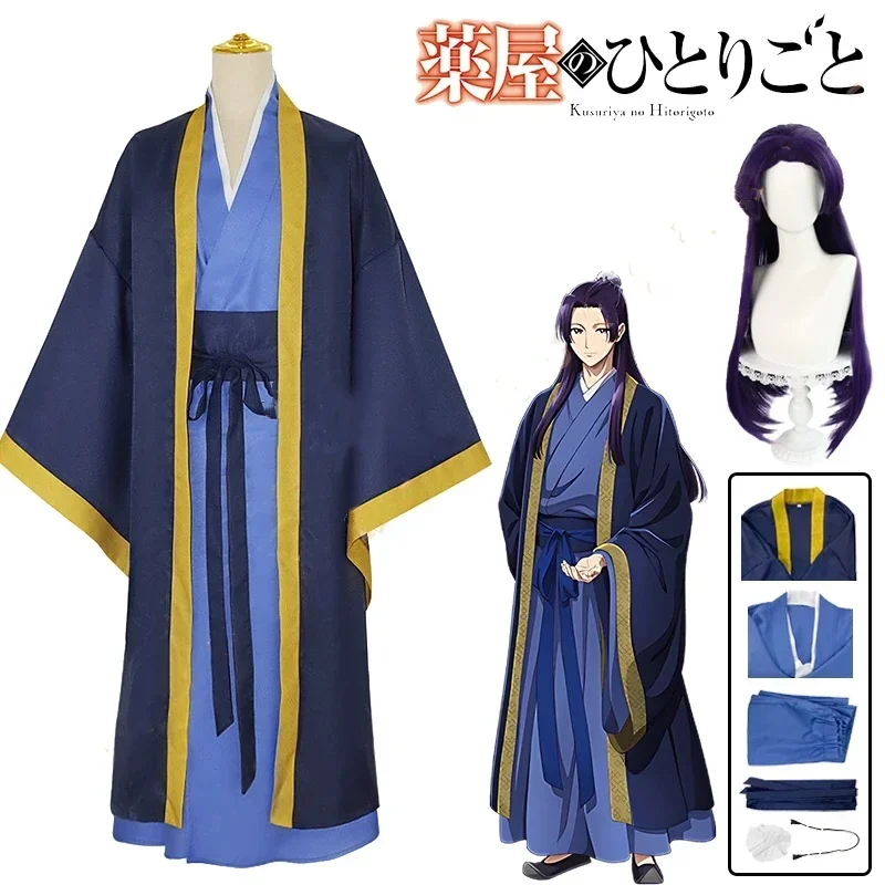 Anime The Apothecary Diaries Jinshi Cosplay Costume Wig Blue Robe Uniform Headwear Kusuriya No Hitorigoto Halloween Women Men