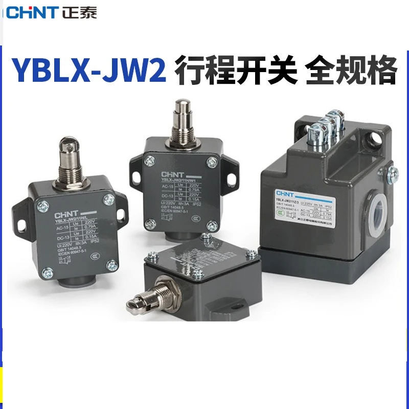 CHNT YBLX-JW2 Limit Switch Multiple Specifications Including 11Z/3