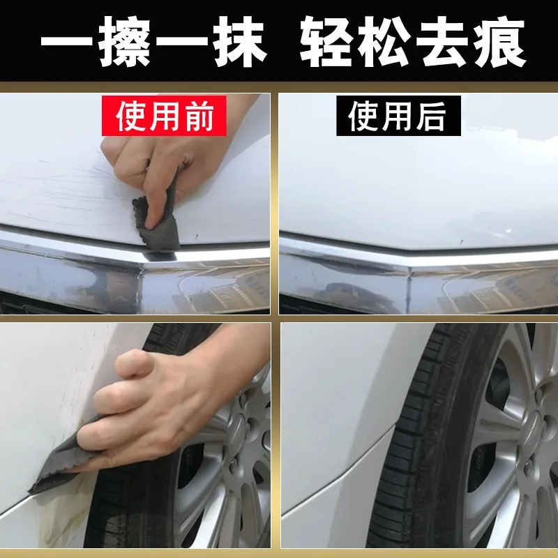 2pcs Upgraded Nano Magic Car Scratch Remover Cloth Multipurpose Scratch Repair Cloth for Car Paint Scratch Repair