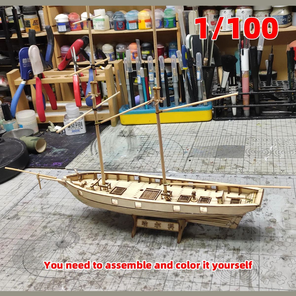 1/100 Baltimore Schooner Halcon 1840 Handelsschiff klassisches Segelboot Galeonen-Holzmodellbausatz im Maßstab 1:100 – Detail 3