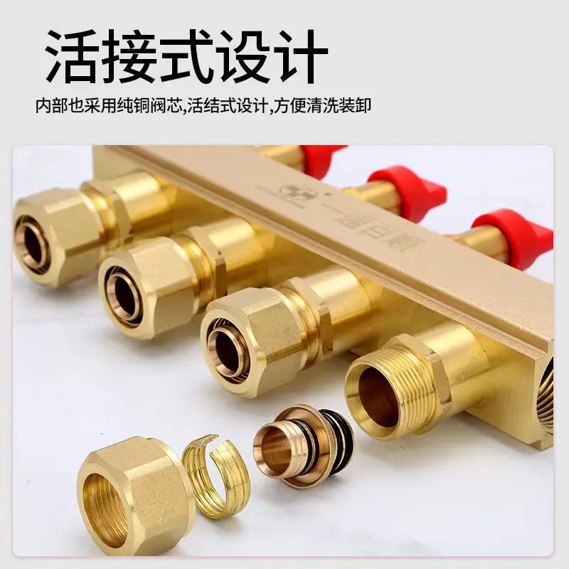 All Copper Large Flow Floor Heating Home Improvement Floor Heating Pipe Water Separator