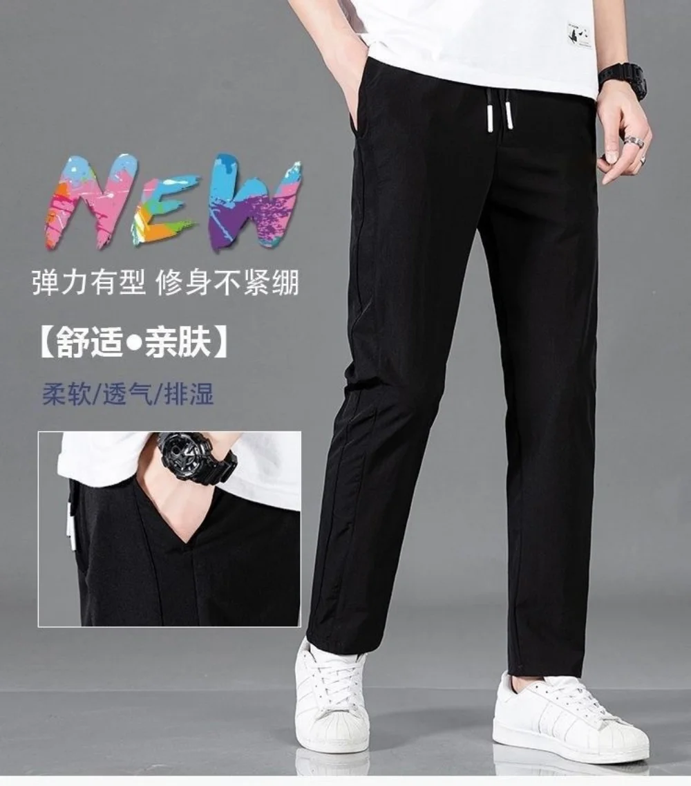 

Mens Korean Style Summer Pants Trendy Loose Comfortable Breathable Ice Silk Thin Straight Leg Air Conditioned Versatile Trousers