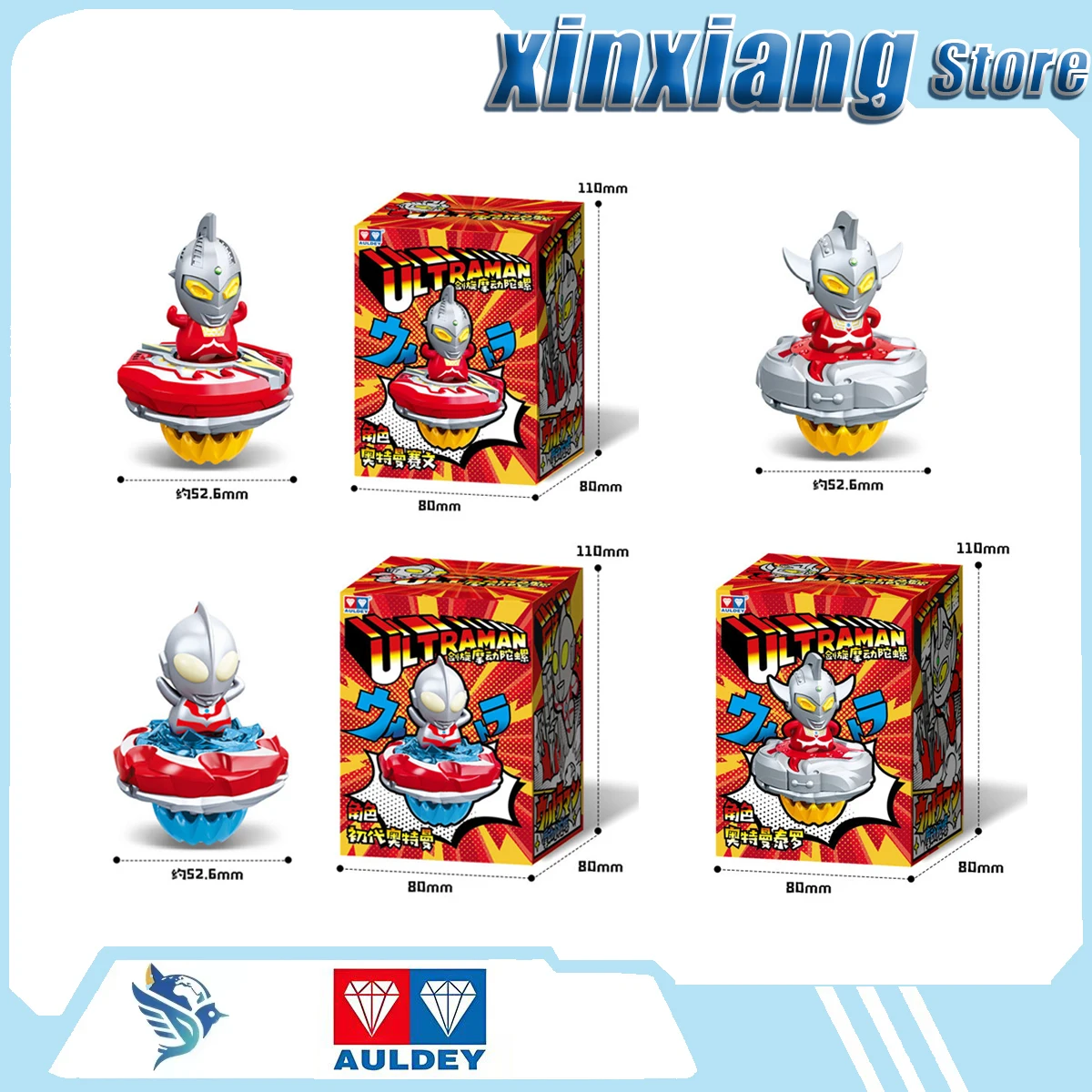 

AULDEY Gyroscopic Toys Boy Toys Cartoon Characters In Anime And Manga Hurricane Spirit Blade Gyro Spin Ottoman Gyroscope Sword