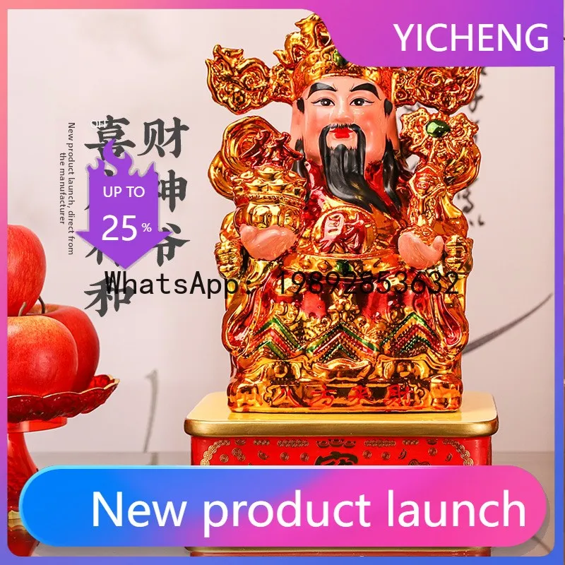 

LYY Ceramic God of Wealth Statue Ornament, Buddhist Figurine of the God of Wealth (Military and Civil)