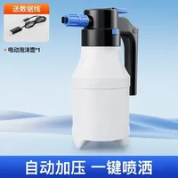1.5/2L Electric Foam Sprayer Car Wash Clean Detailing Snow Cannon High Pressure Water Gun Battery Powered for Car Wash Foam Can