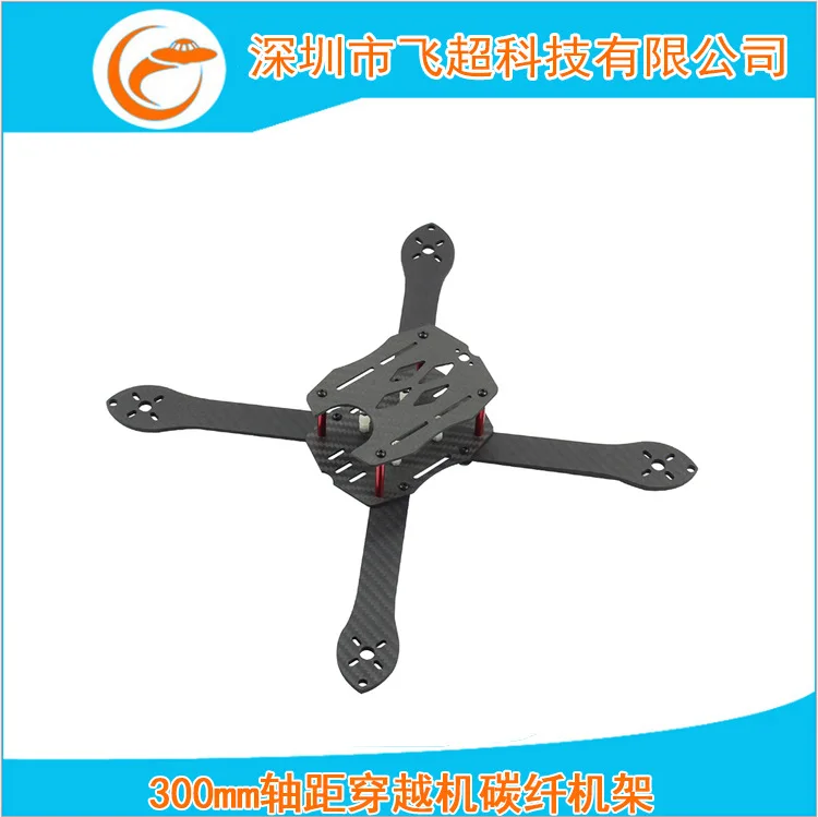 Carbon Fiber FPV Rack 300mm Wheelbase Crossover Rack Carbon Fiber Small Four Axis Competition Drone Rack