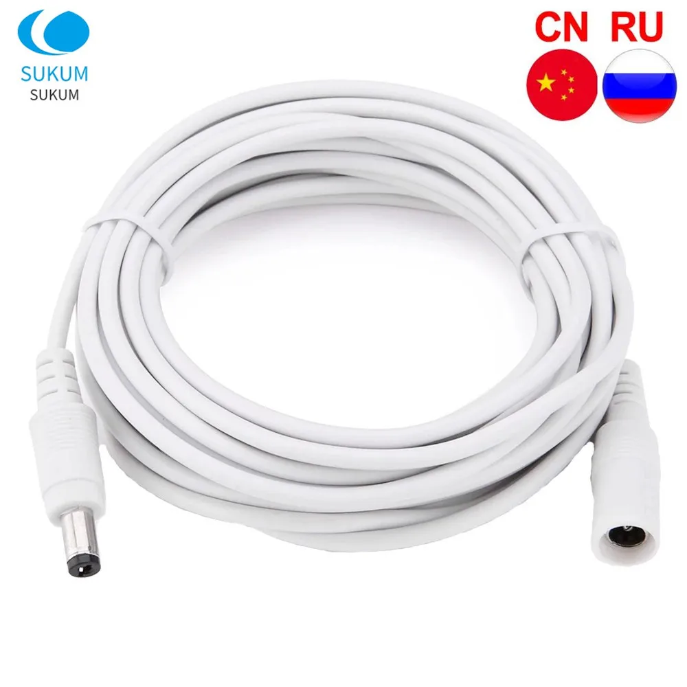 Power Adapter Extension Cable DC12V Male Female Power Cord Extend Wire 5.5 * 2.1mm For CCTV Camera