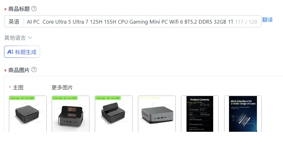AI PC  Core Ultra 5 Ultra 7 125H 155H CPU Gaming Mini PC Wifi 6 BT5.2 DDR5 32GB 1TB SSD Desktop Mini PC for Win11 Pro