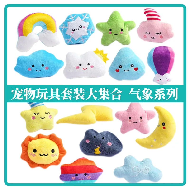 

Pet Squeaky Toy Dog Chew Resistant Fruit Animal Cat Dog Teeth Cleaning