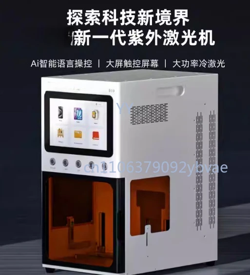 New 958ZU UV Laser Screen Separator - AI Voice Control for Phone Front & Back Screen Repair