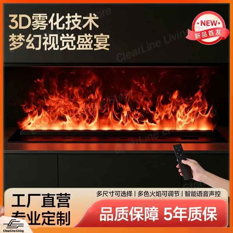 for All 304 Stainless Steel 3D Atomizing Fireplace Simulation Fire Split Embedded Light Intelligent Voice Humidifier Cabinet
