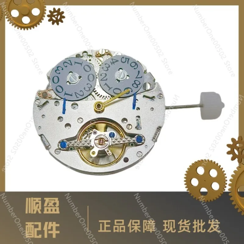 Applicable to watch accessories, domestic automatic mechanical movement 12 o'clock calendar five-pin movement LB20