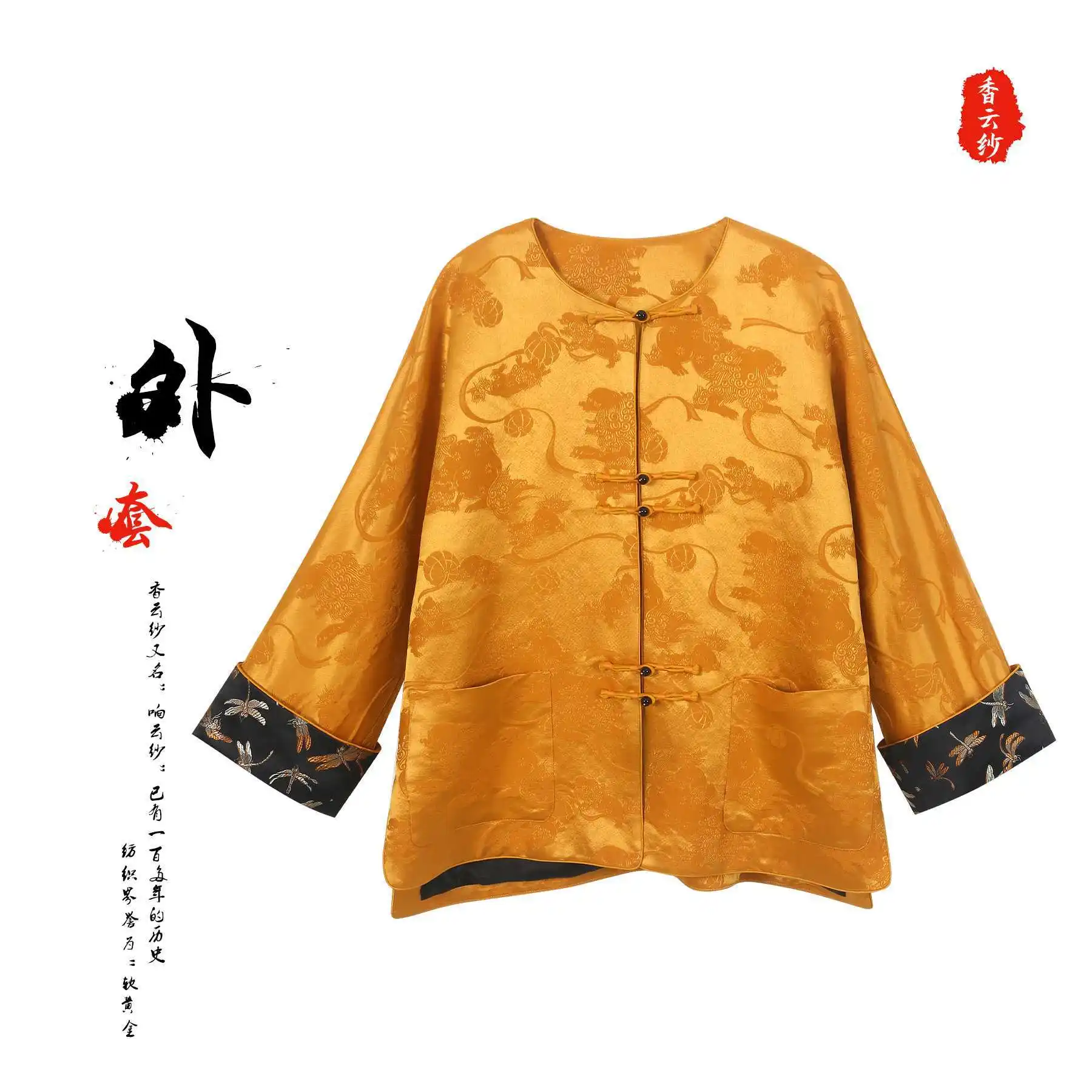 High Quality Women's High-End Design New Chinese Silk Machine Embroidery Jacket