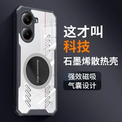 Cooling Heat Dissipation Acrylic Case for Xiaomi POCO X7 Pro 5G Case Shockproof Bumper Transparent Cover Camera Protector Capa