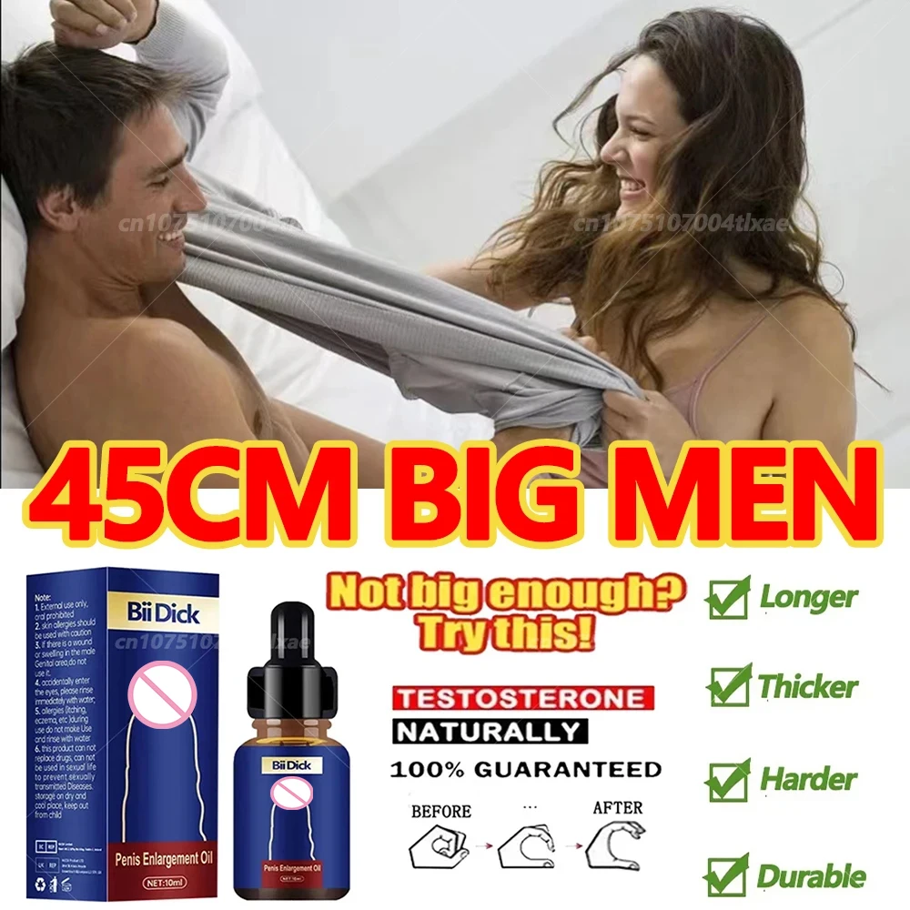 男性のためのエッセンシャルオイル