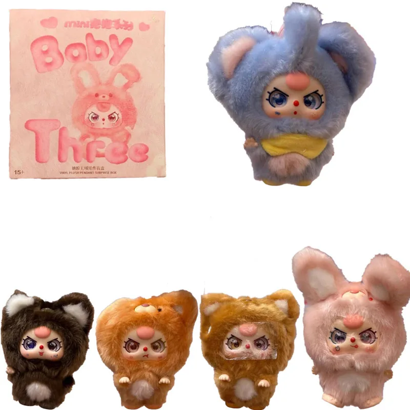 

Ребенок трехлетний слепая коробка Hug Series Подвеска Аниме Слепая коробка Соберите детские игрушки Сумка для догадок Mystery Box Подарки