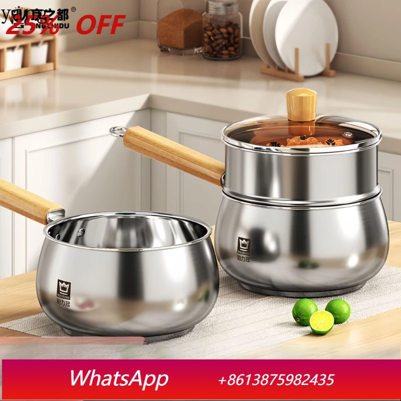 

LH stainless steel single handle milk pan home food grade kitchen thickened non-stick soup pot