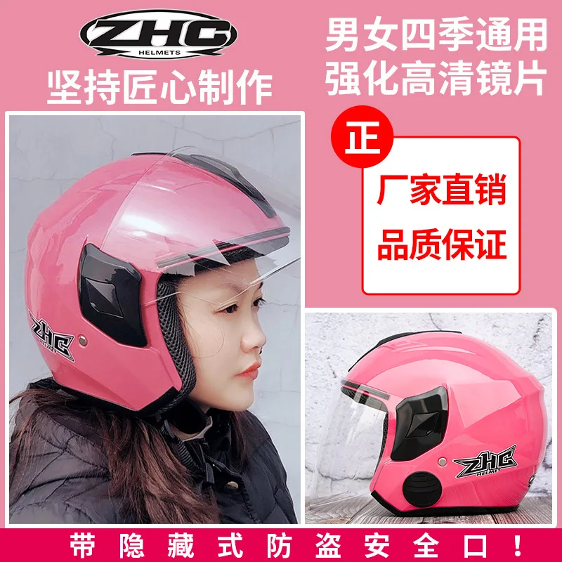 New Electric Motorcycle Helmet Men Women Four Seasons Universal Half Helmet Hidden Anti-theft Off-road Helmet Capacete De Moto