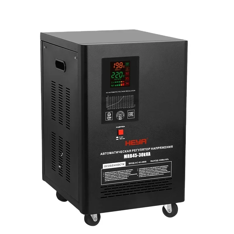 

Factory New 45-280V 30KVA AC SVC Single Phase Automatic Voltage Regulator Low Pressure LED Display Stabilizer New Products