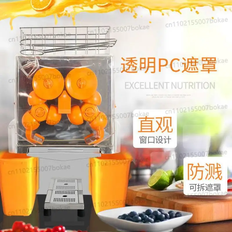 Commercial stainless steel fully automatic orange peel juice separation and pressing machine