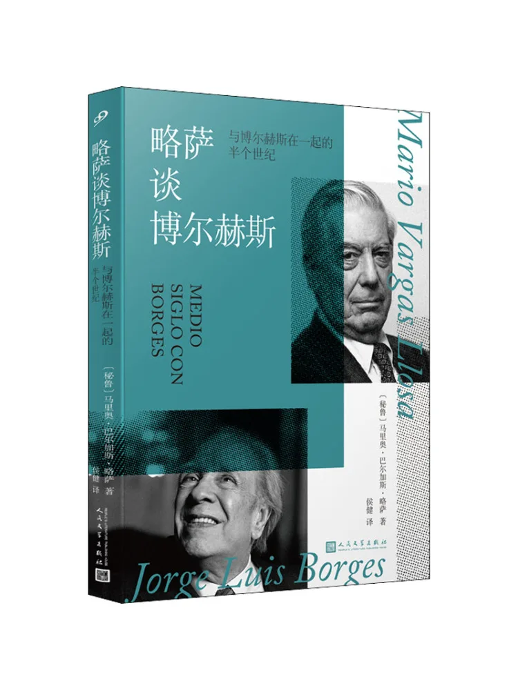 

Book-Winshare Luis Samas Talks About Borges and Half a Century With Borges