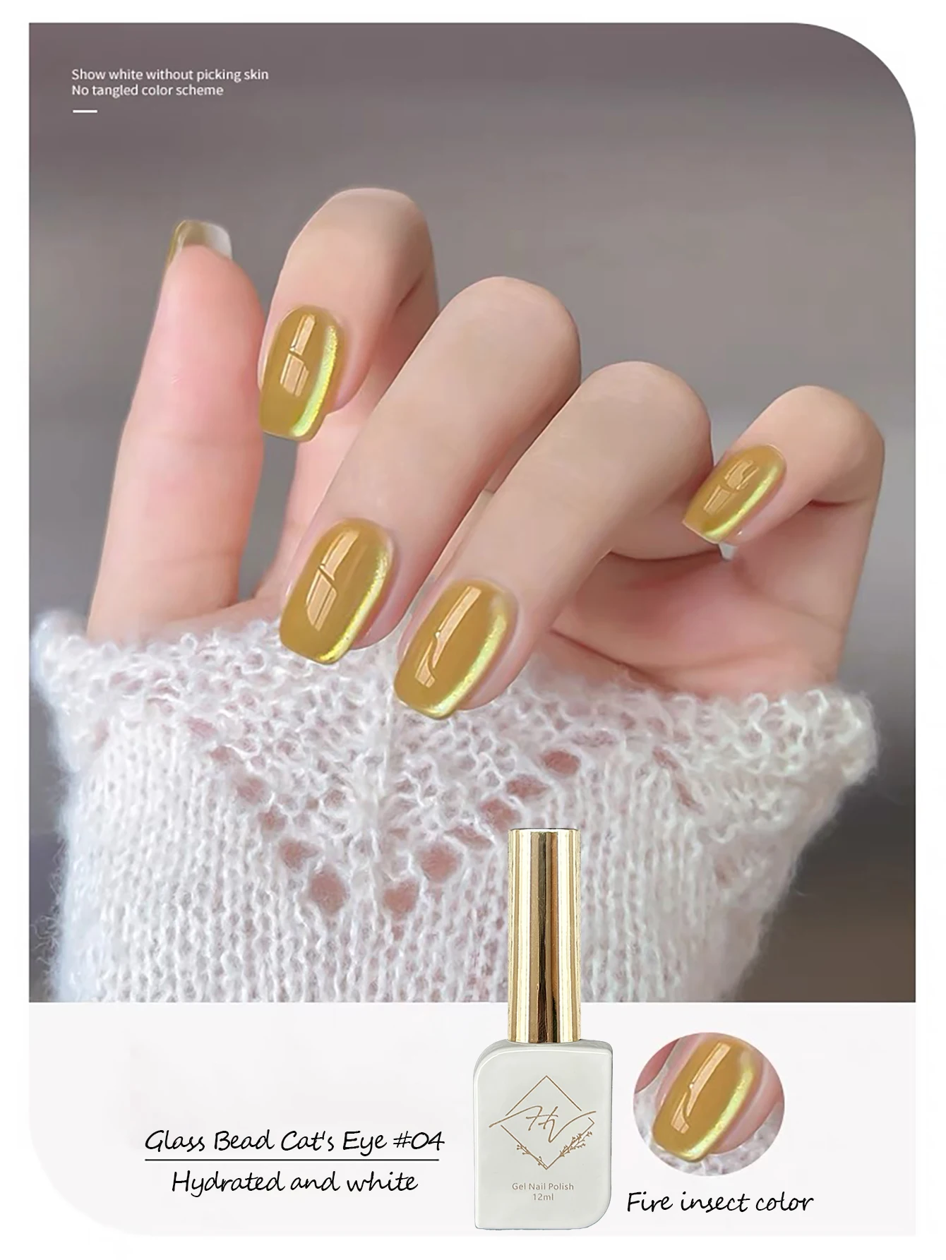 ZH 1pcs Popular Glass Bead Cat Eye Gel Nail Polish 2025 New Summer Ice Transparent Nude Color Explosive Glitter Cat Eye Nail Art