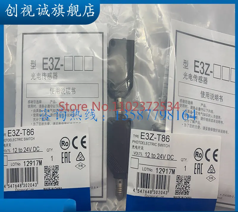 New proximity switch sensor E3Z-T86 E3Z-T86A E3Z-T81 available in stock