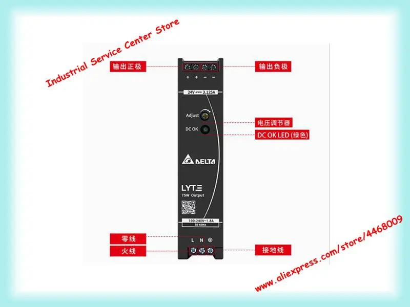 DRL-24V75W1AZ Delta Rail 24V3.125A New 75W Swi tch