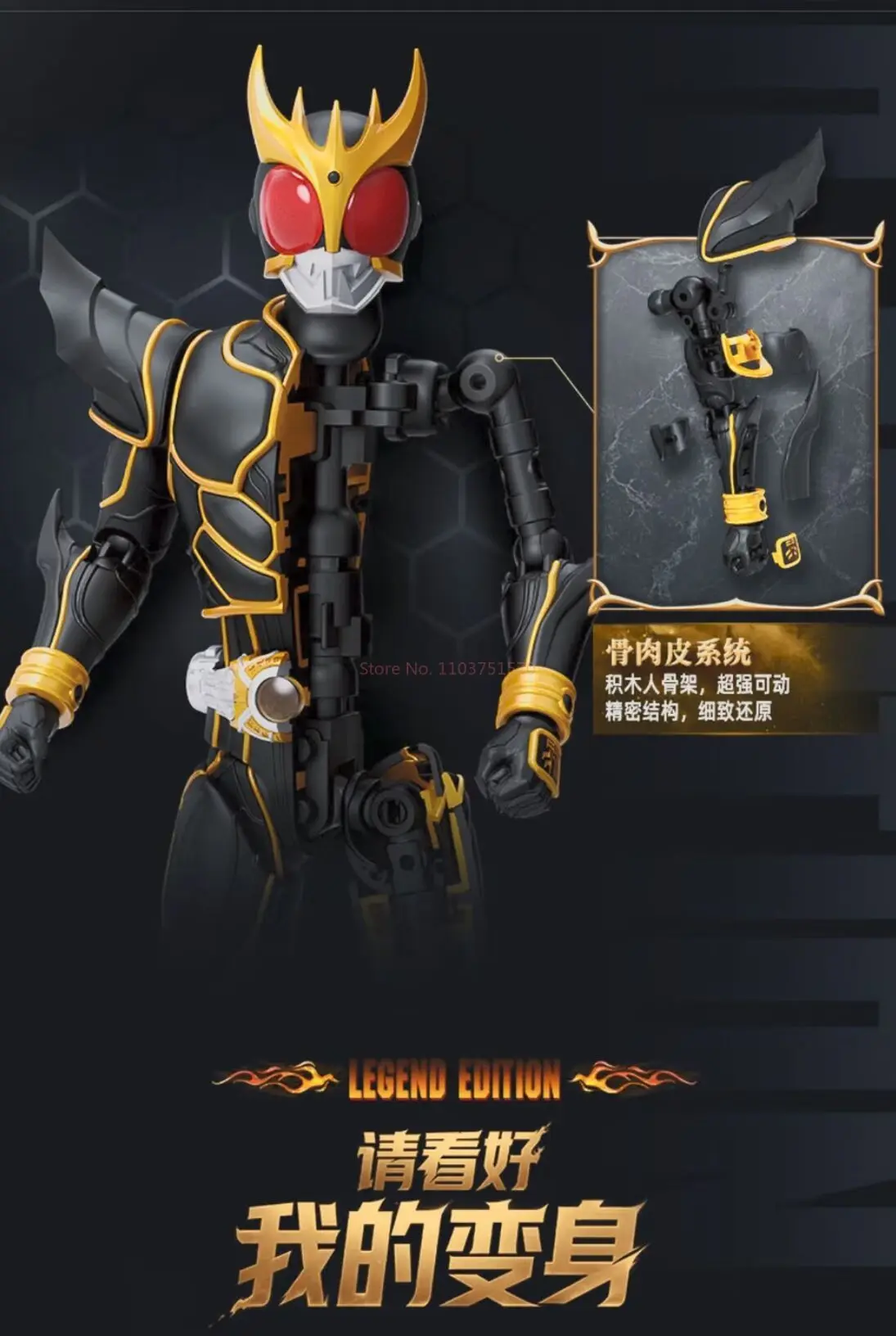 Nuevo Kamen Rider Kuuga edición legendaria modelo de ensamblaje móvil juguete caja ciega creativo coleccionable juguete de moda