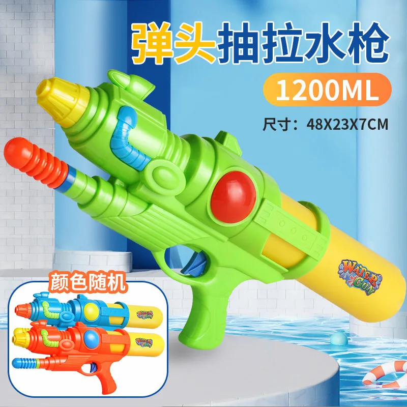 Summer Outdoor Water Gun Entertainment Activities Children\'S Large Capacity High Pressure Water Gun Interactive Toys