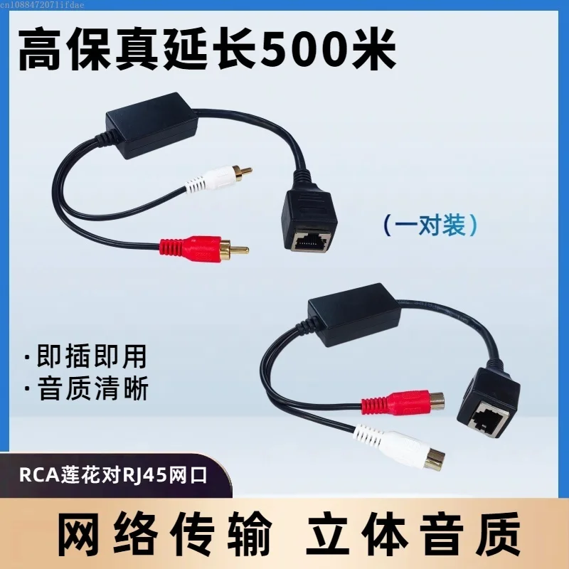 Port lotus (порт, лотоса, rj45, rca) купить от 23,00 руб. Активные компоненты на 1rub.ru