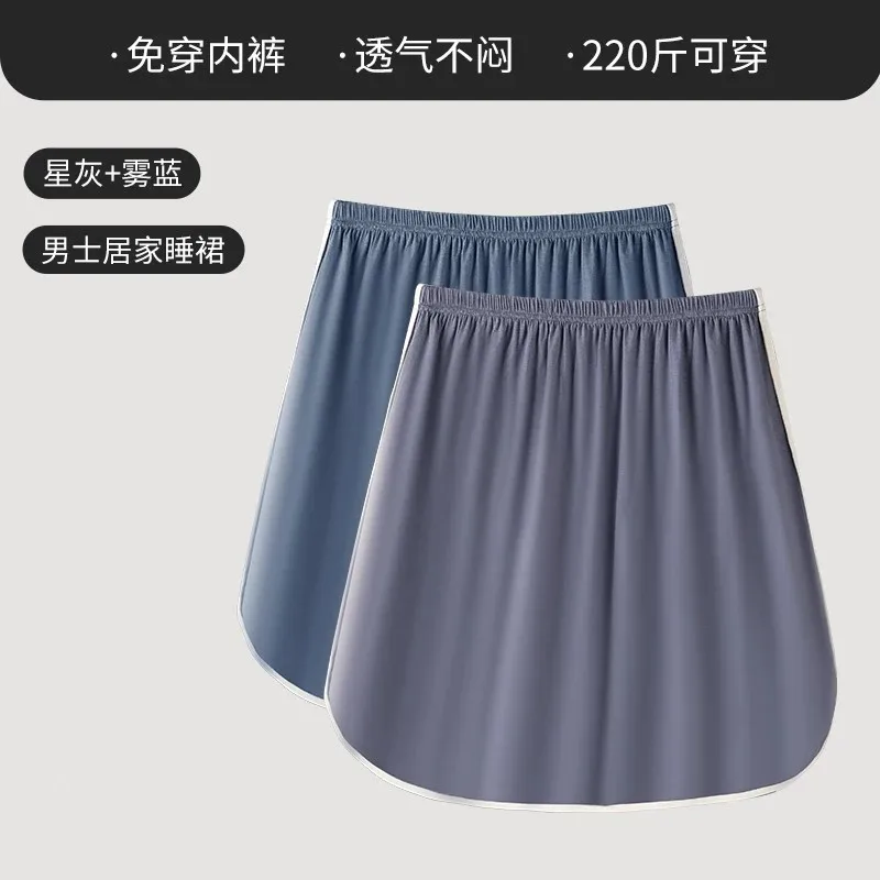 1006 star gray + 1006 fog blue 2 pieces