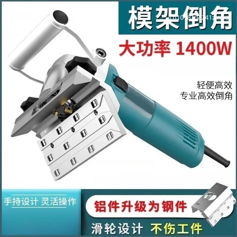 Portable High-power Multi-functional Steel Plate Mold Right Angle Trimming Electric Chamfering Machine Blade