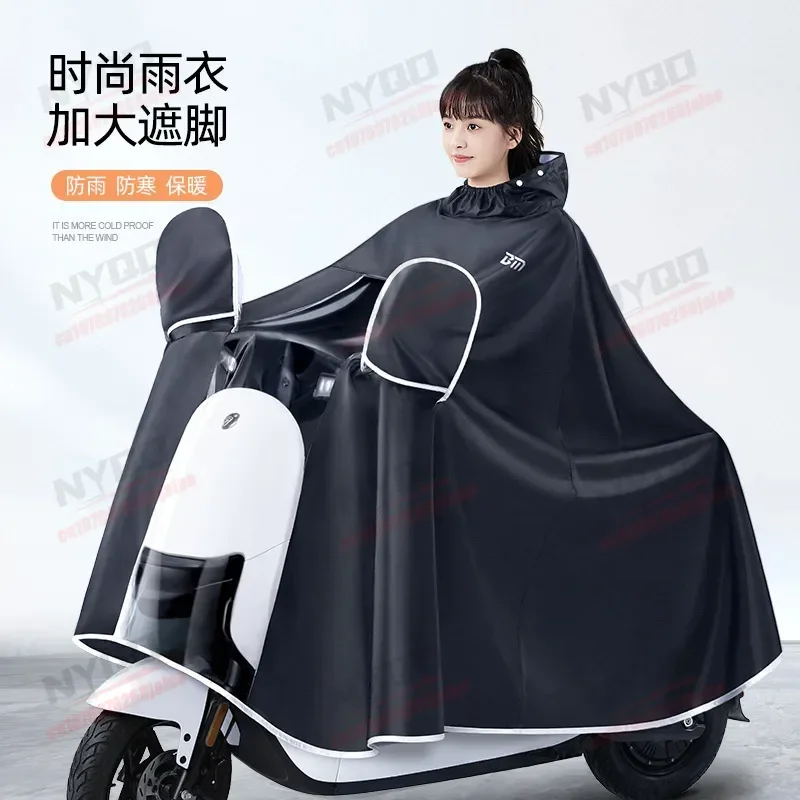 Motorcycle Riding Raincoat Thickened Oxford Integrated Raincoat Rainproof and Windproof Jacket Bicycle Protective Equipment
