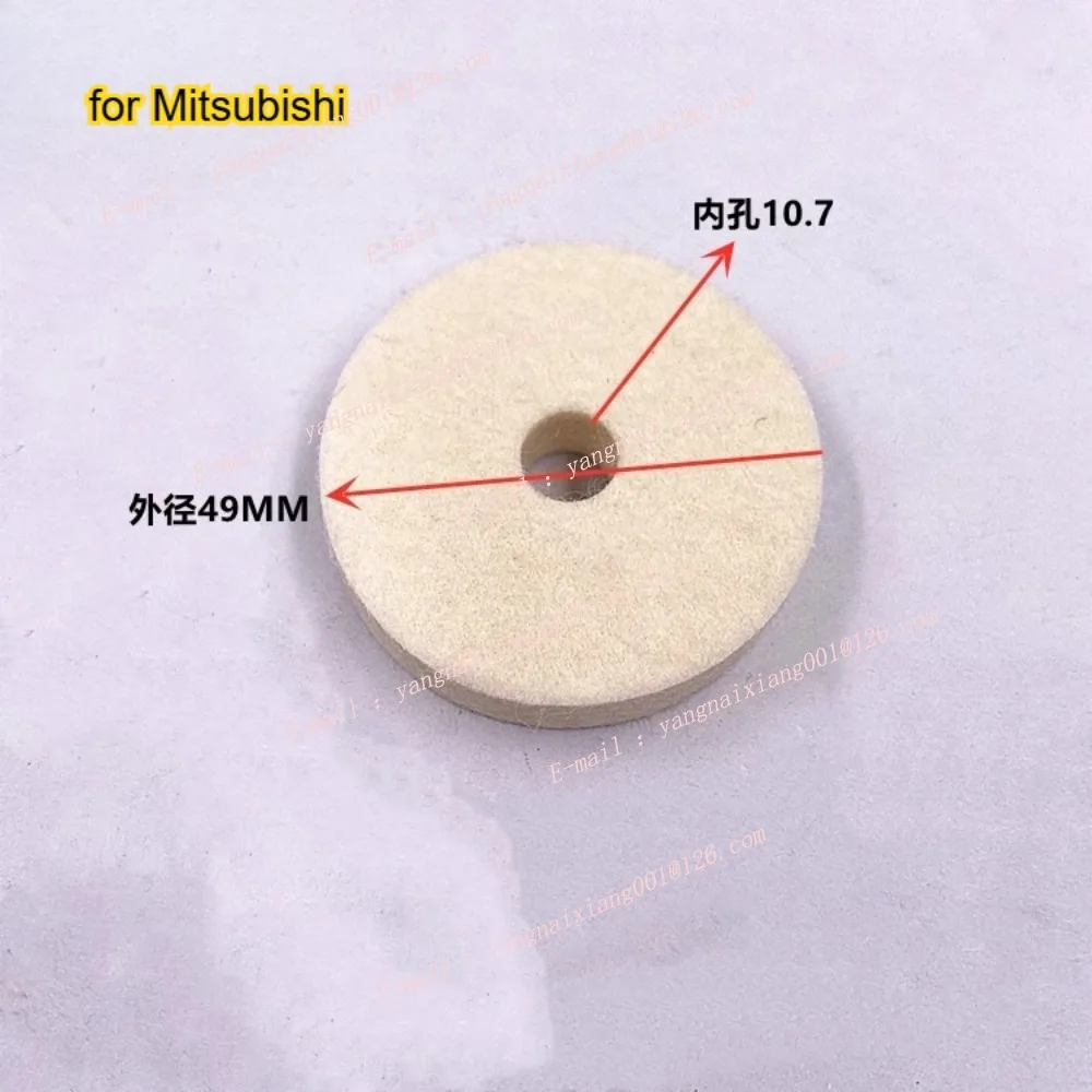 3EC100B422 6EC220B716 6EC100A761 フェルトパッドは三菱 MAKINO ソディック CHMER ワイヤーカット機、EDM 部品に適用します
