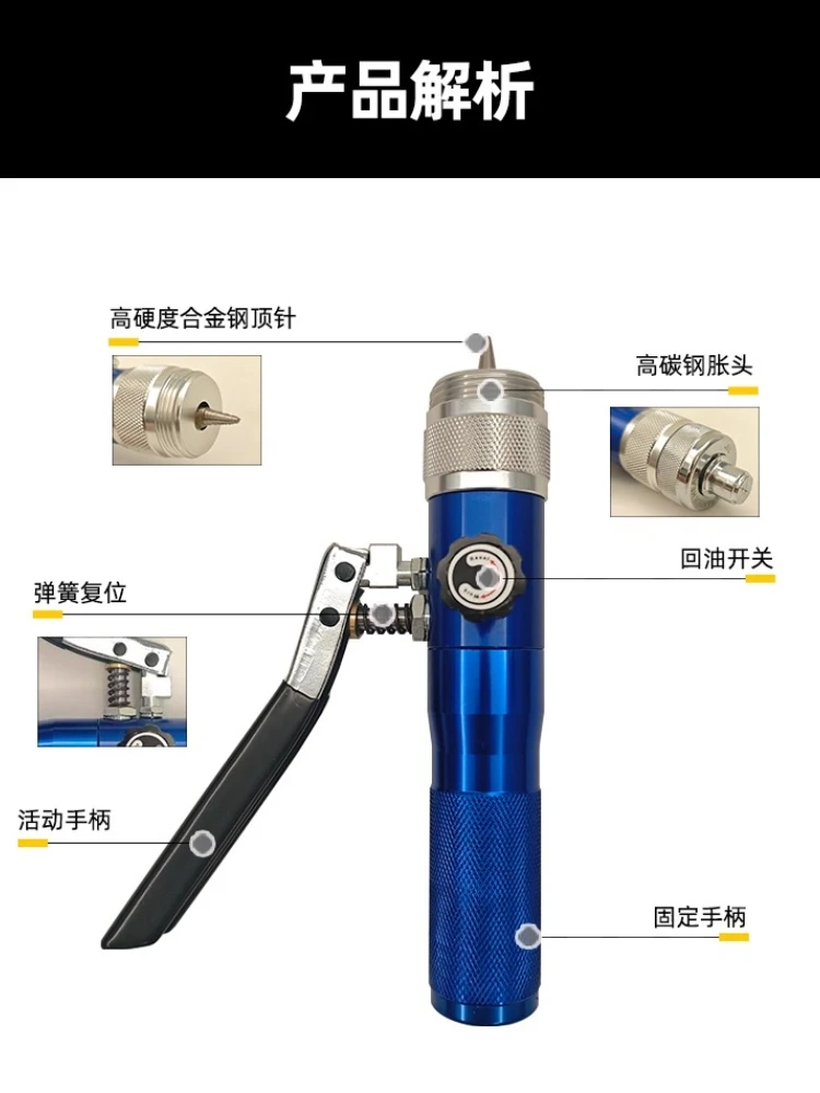 موسع أنابيب تكييف الهواء، موسع الأنابيب الهيدروليكية اليدوي، أداة تبريد توسيع أنابيب النحاس والألومنيوم