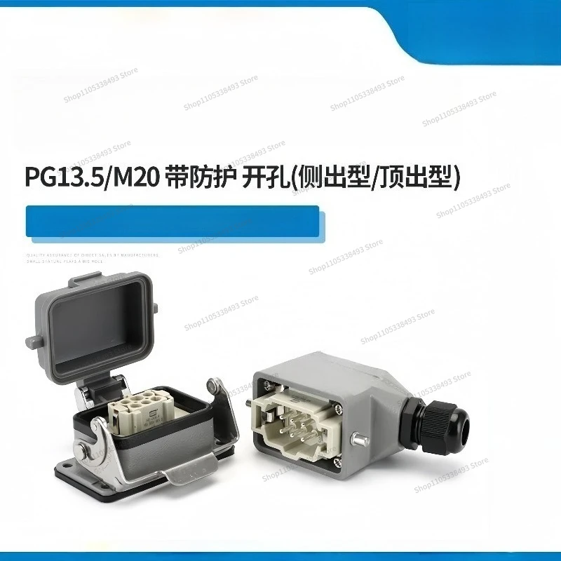 For Heavy Duty Connector HDXBSCN HE-6 Pin Complete Set Aviation Connector Industrial Waterproof Harding