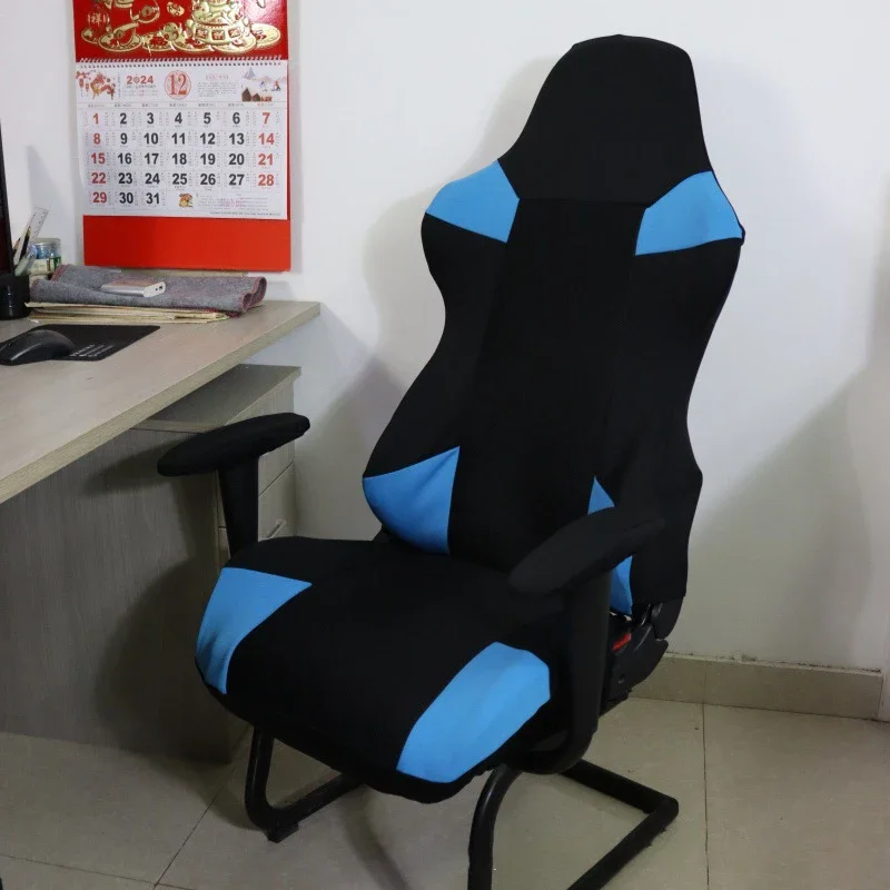 Home Office Computer Gaming Chair Cover Universal Armrest Chair Swivel Protector Dust Seat Covers E-sports Accessories