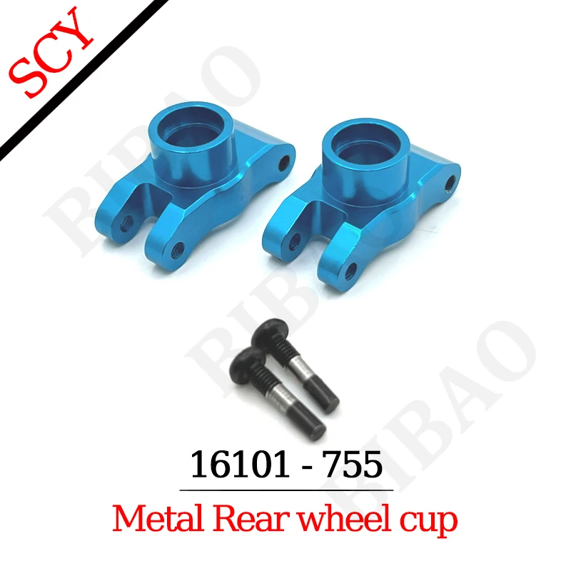 SG116 MAX 16101PRO 16101 16102PRO Teile Metall-Upgrade Arm Schwingender Stoßdämpfer Getriebe Antriebswelle Reifen Lager Chassis
