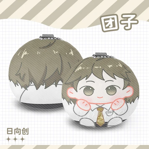 Anime Nanami ChiaKi Nagito Komaeda Q Versions Plush Keychain Dango Bag Pendant