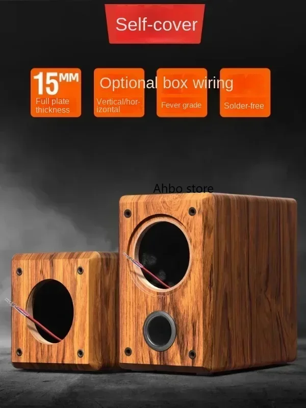 4-inch speaker empty box, subwoofer passive empty box, 4-inch full frequency speaker, sound maze empty box, wooden shell