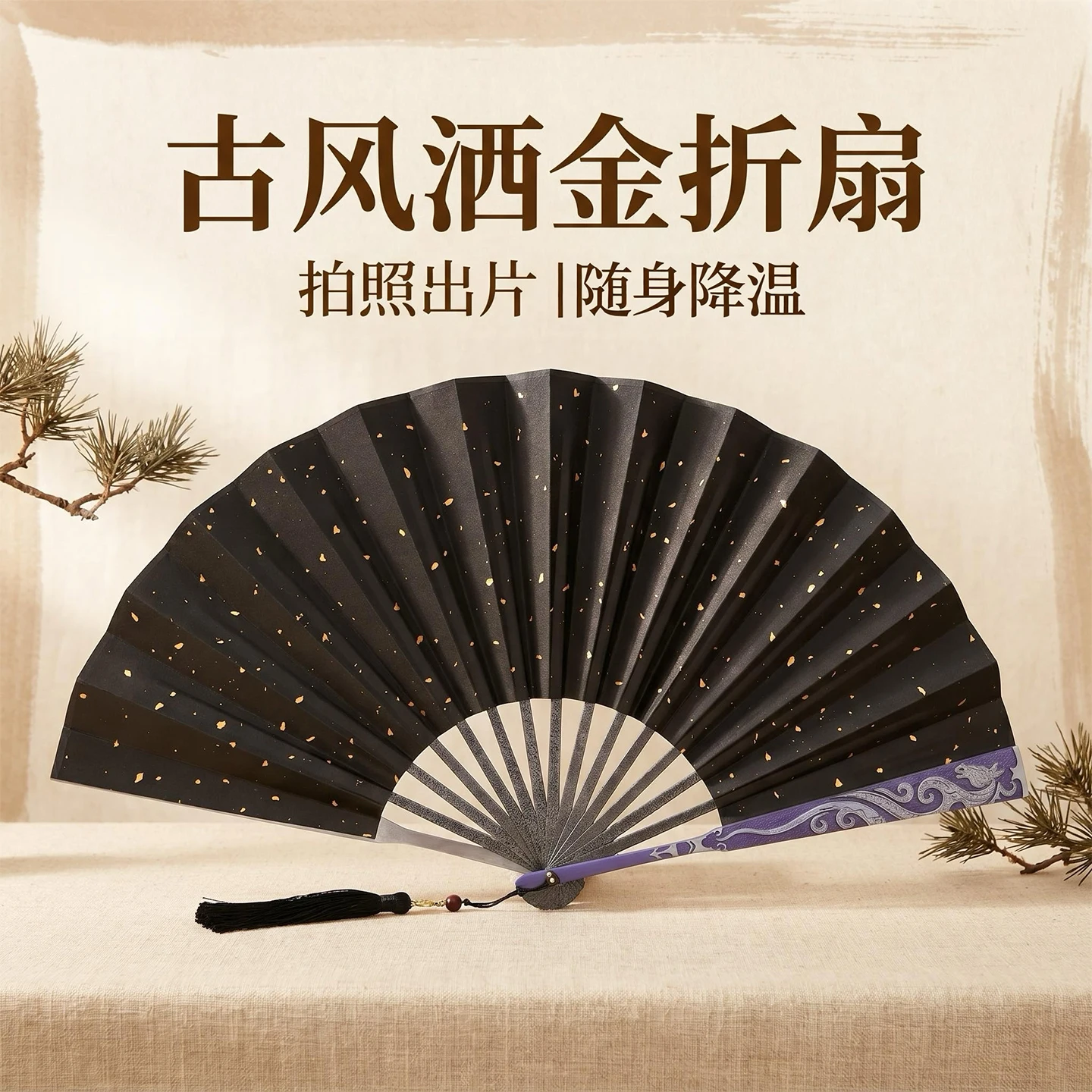 Ancient Chinese Black Gold Splashed Folding Fan Oriental Hanfu Photo Prop Portable Cooling Hand Fan