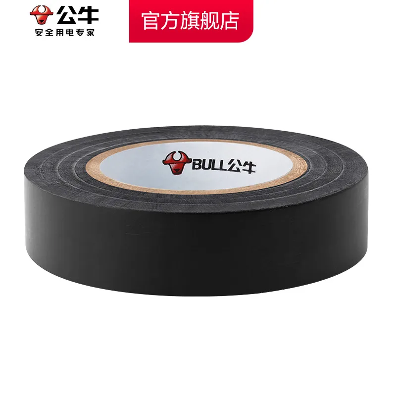 Electrical tape Insulating tape Electrical black tape Flame retardant Electrical PVC tape