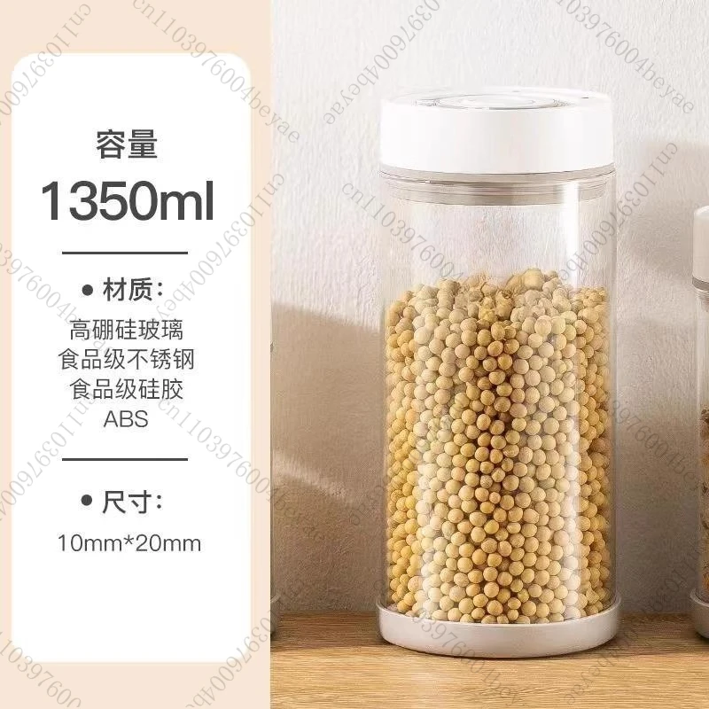 فراغ كهربائي مختومة خزان القهوة الشاي فراغ حبوب البن خزان كهربائي