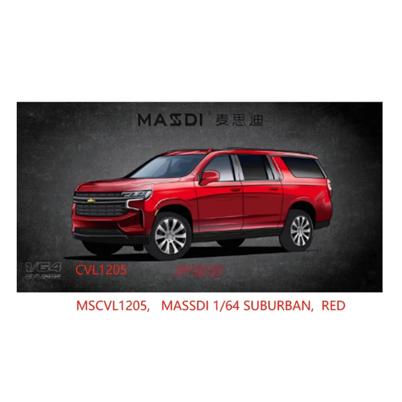 

MASSDI масштаб 1:64 пригородный CVL1205 сплав имитация модели автомобиля статическая коллекция украшенные праздничные подарки игрушки сувенирный подарок