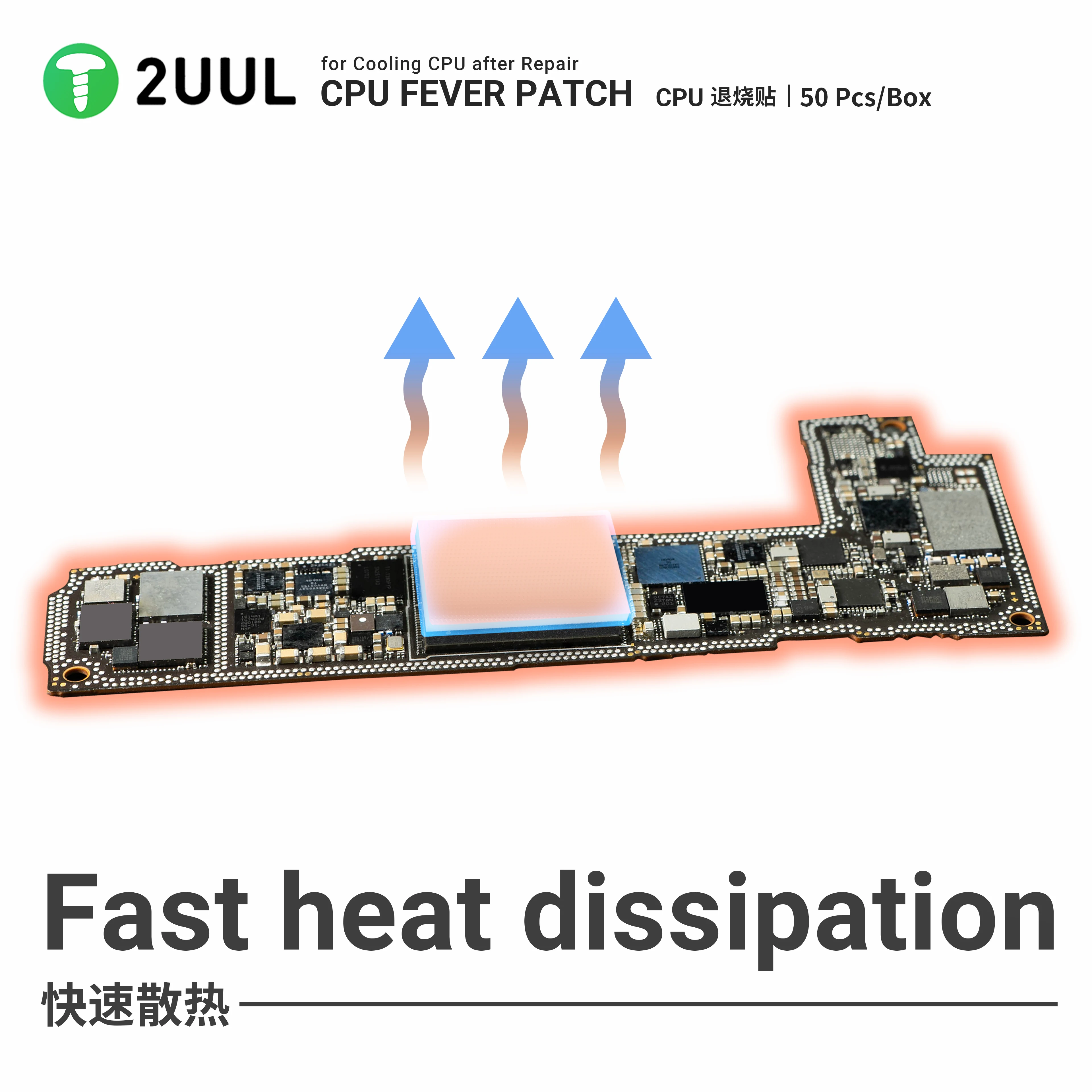 2UUL SC09 50PCS/Box Heatsink Thermal Pad for Mobile Phone PCB Chip CPU Fever Patch Fast Heat Dissipation Repair Cooling Mat