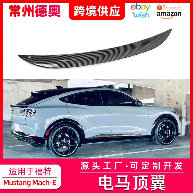 Electric Horse Tail Top Wing GT Sports Fixed Wind Wing Exterior Decoration Modification